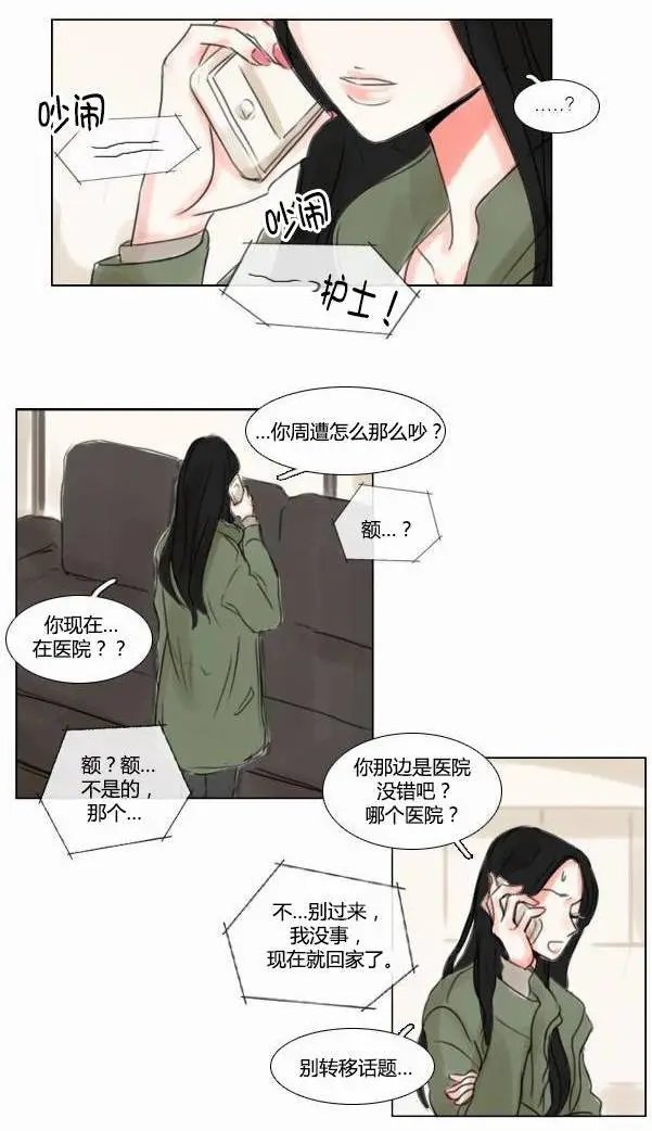 第38回