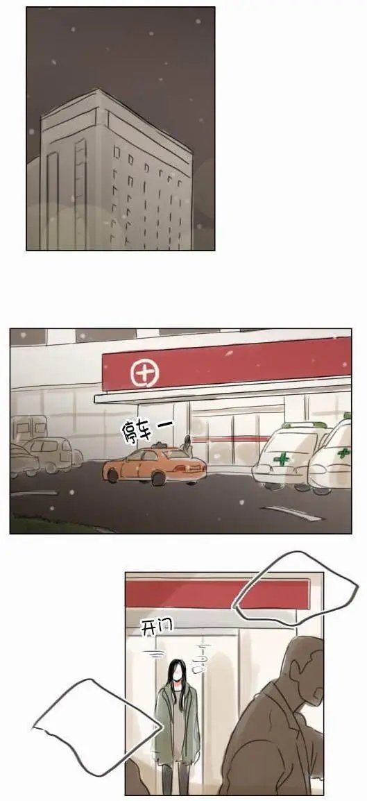 第38回