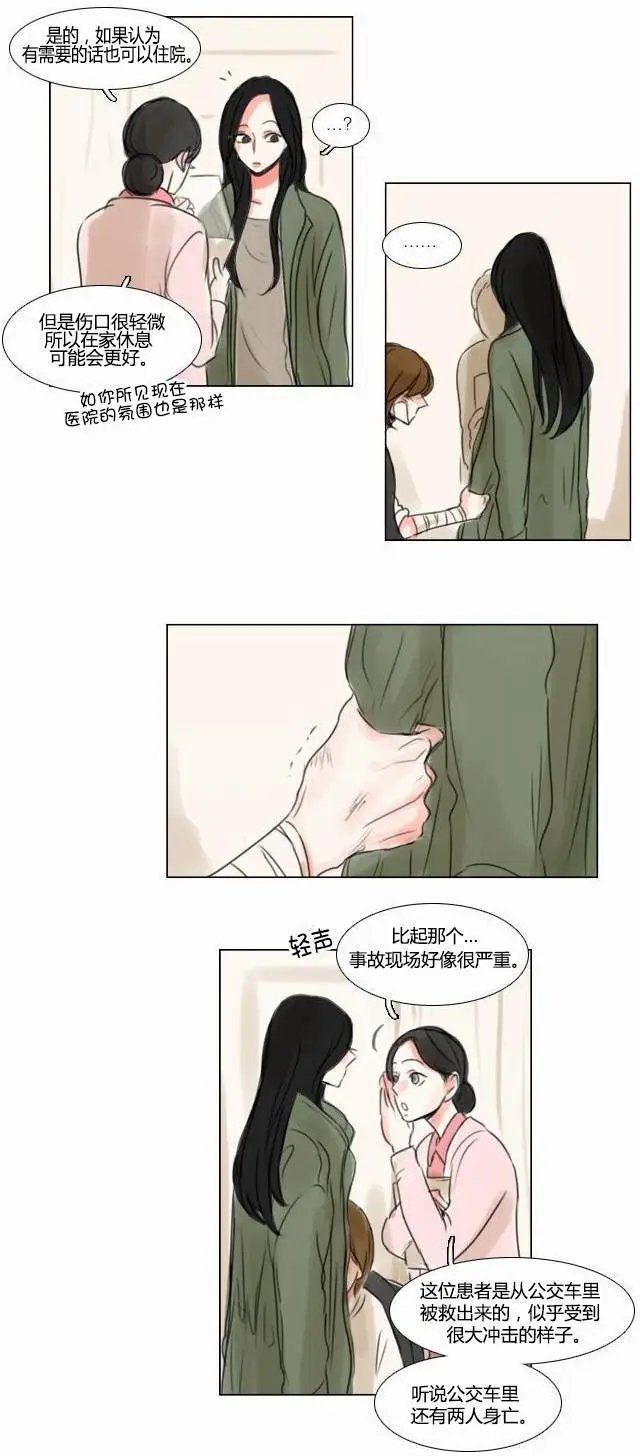 第38回