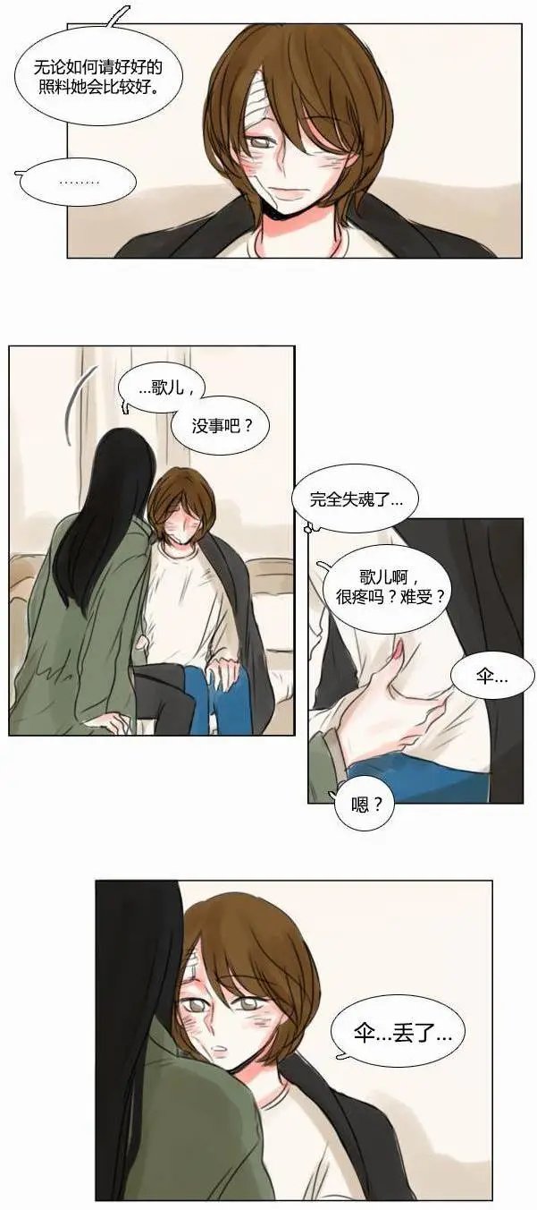 第38回