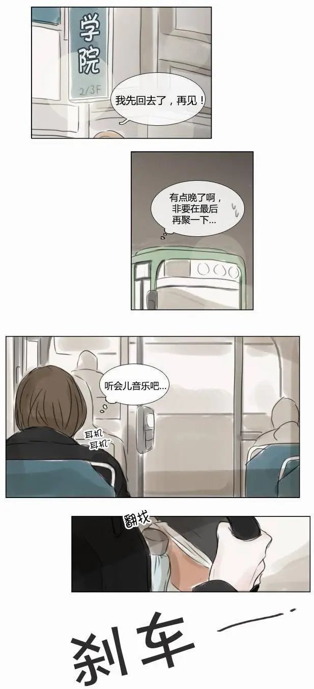 第38回