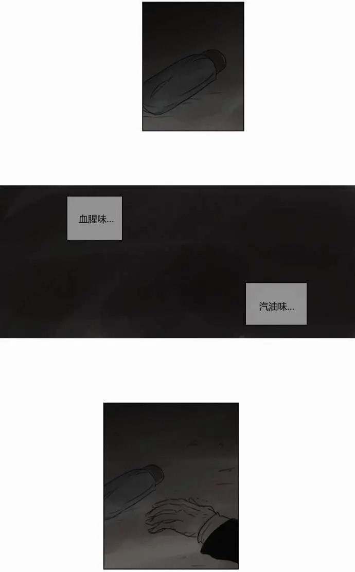 第38回