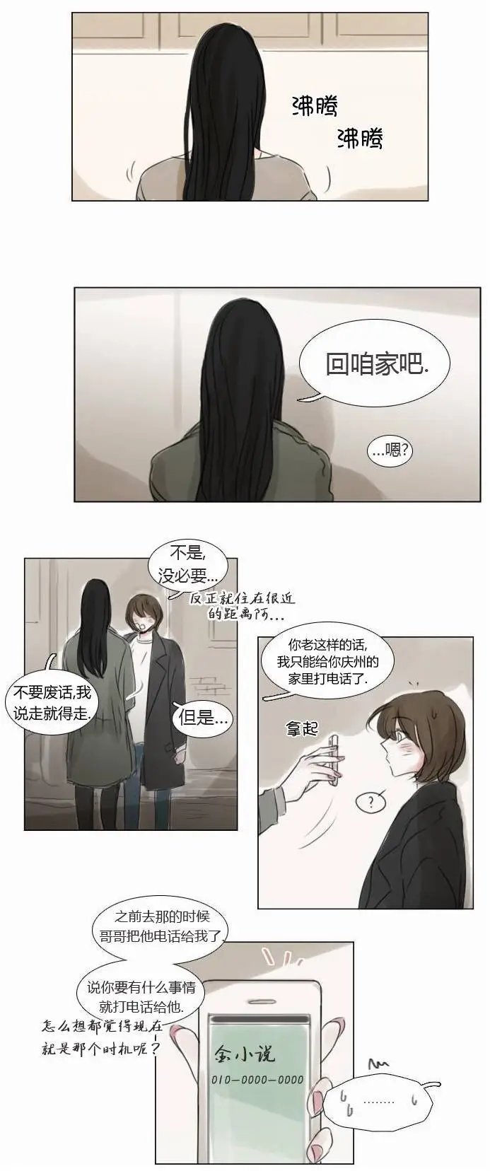 第39回