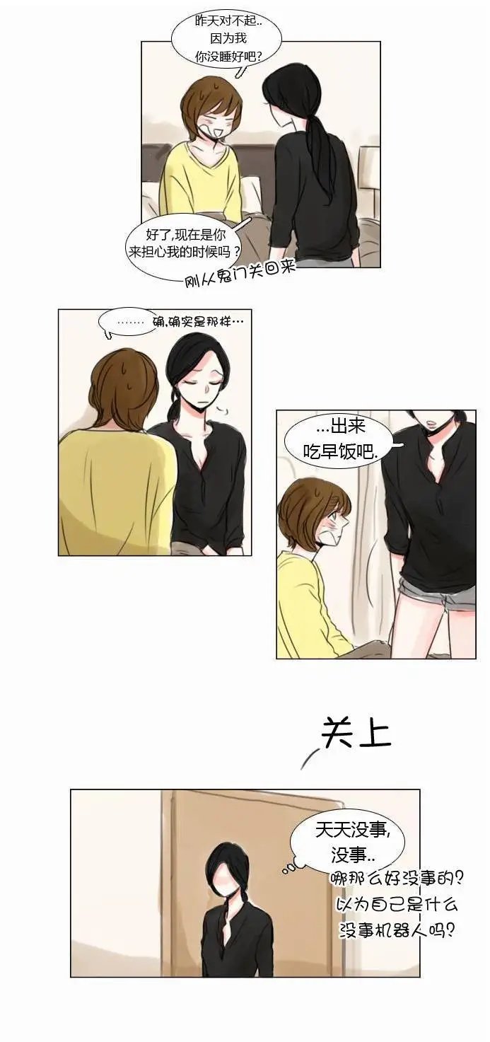 第39回