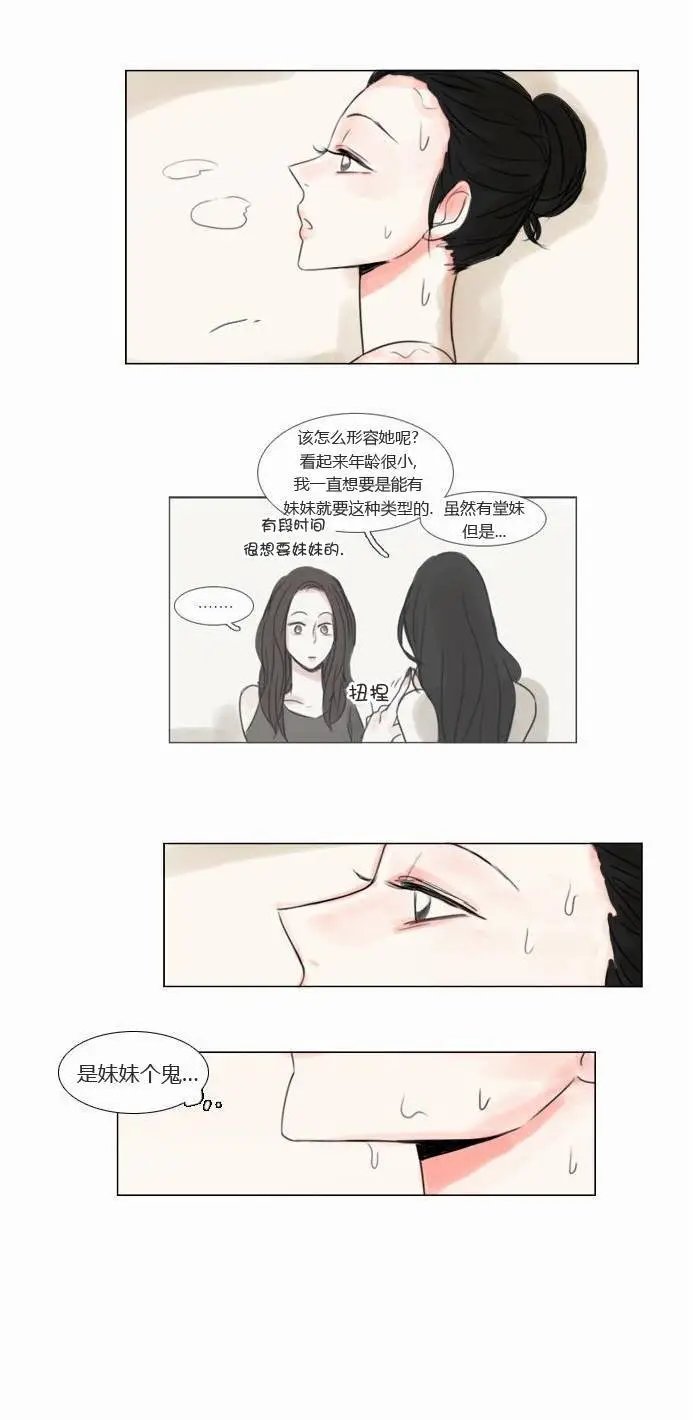 第39回
