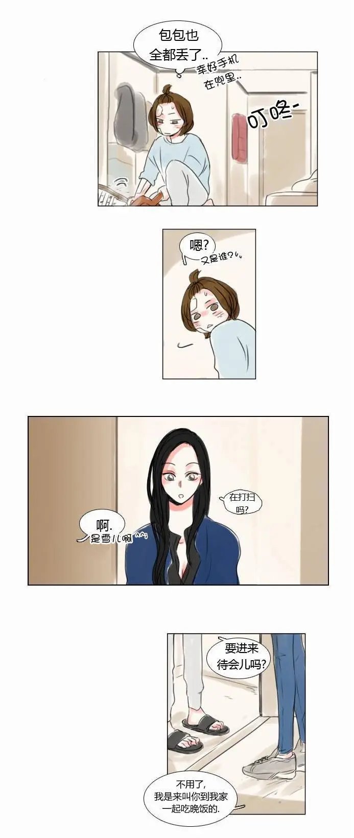 第39回