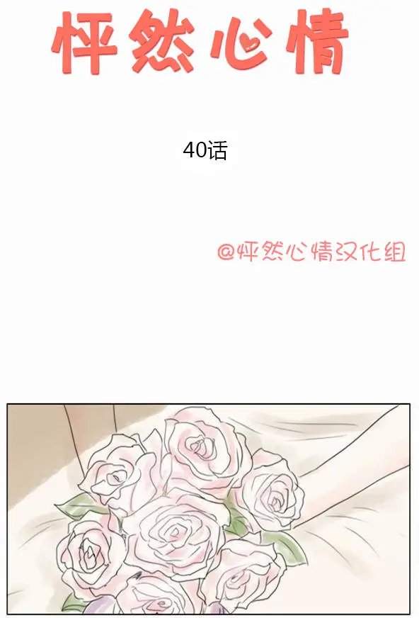 第40回