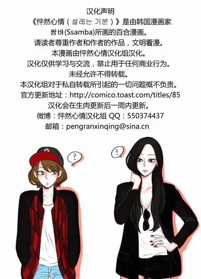 第40回
