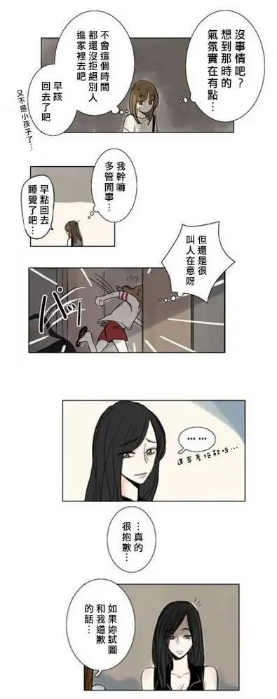 第04回