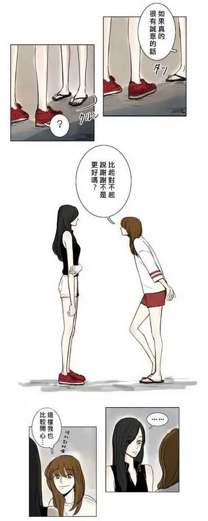 第04回