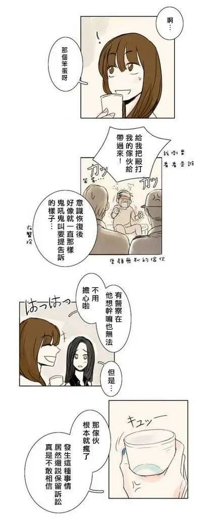 第04回