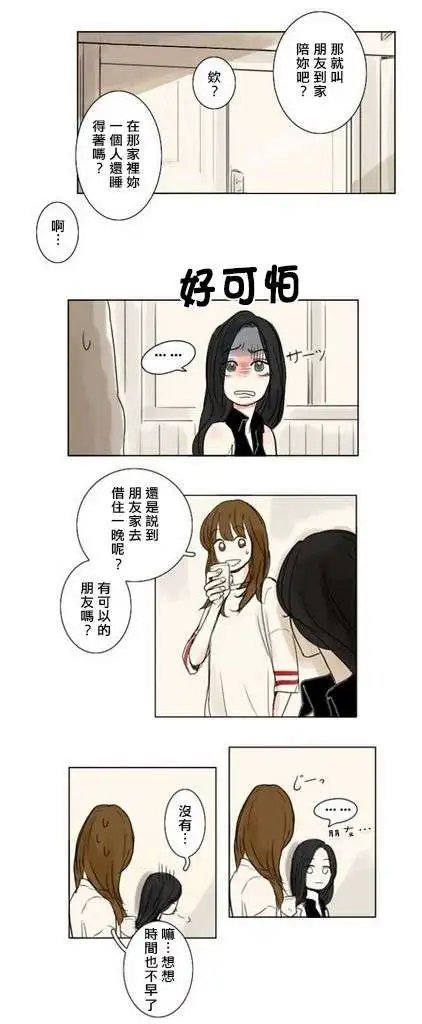 第04回