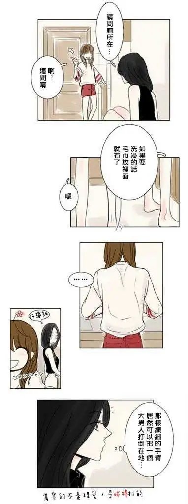 第04回