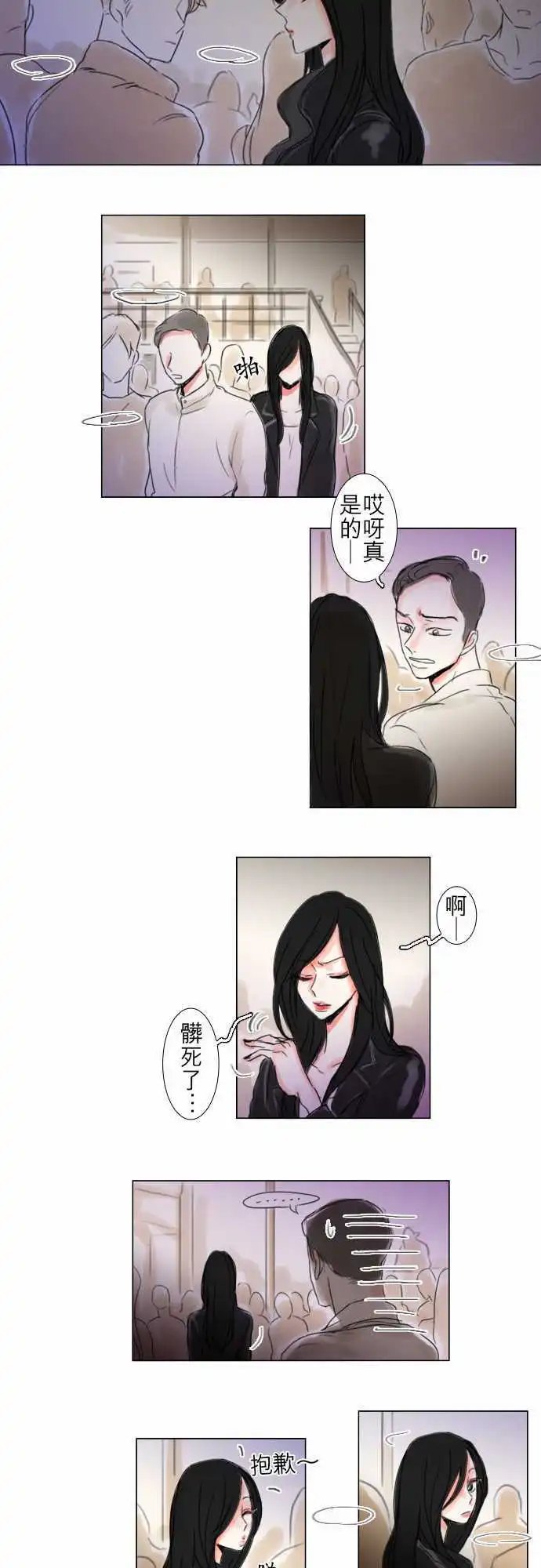 第42话