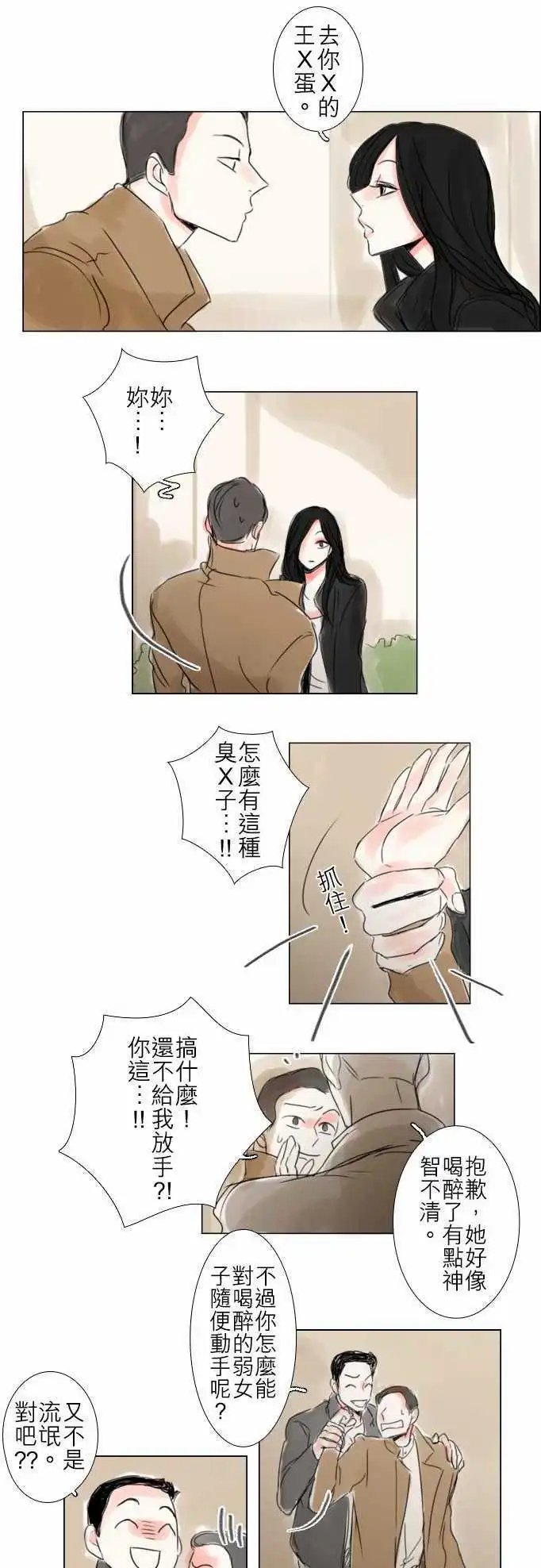 第42话