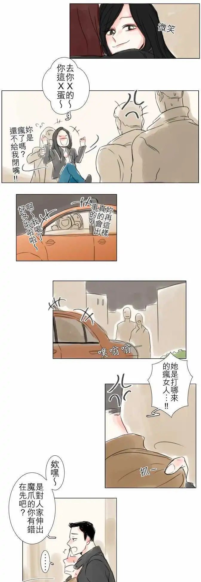 第42话