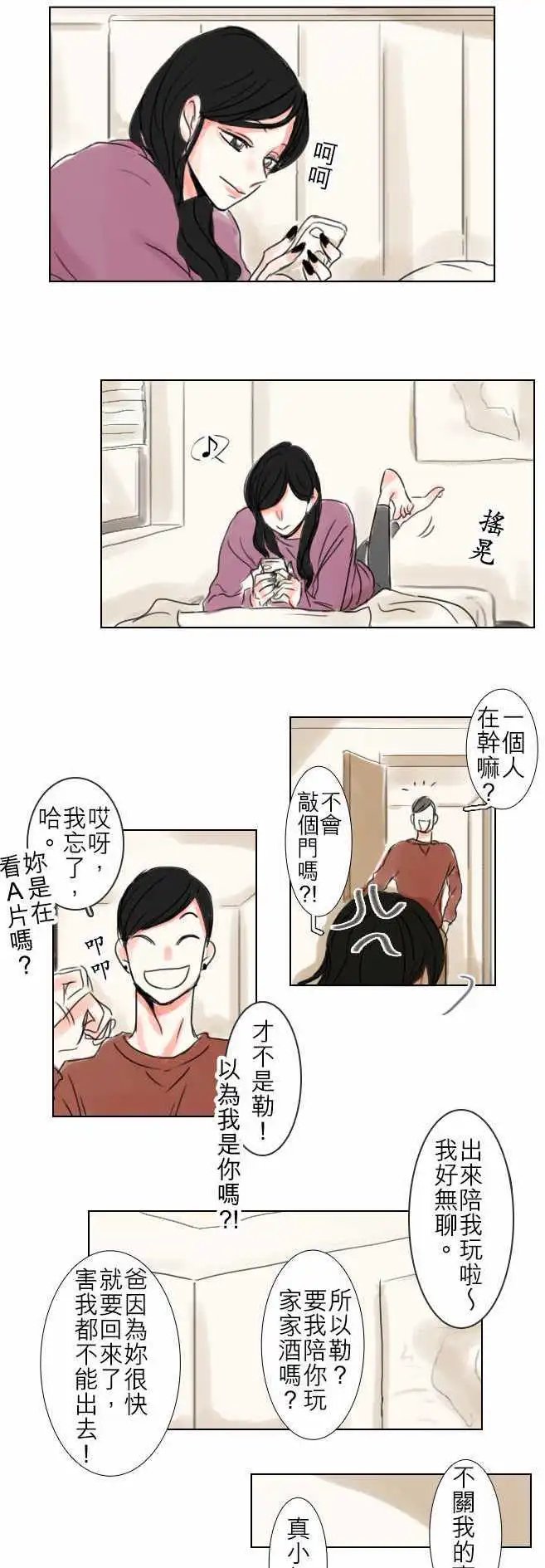 第46话