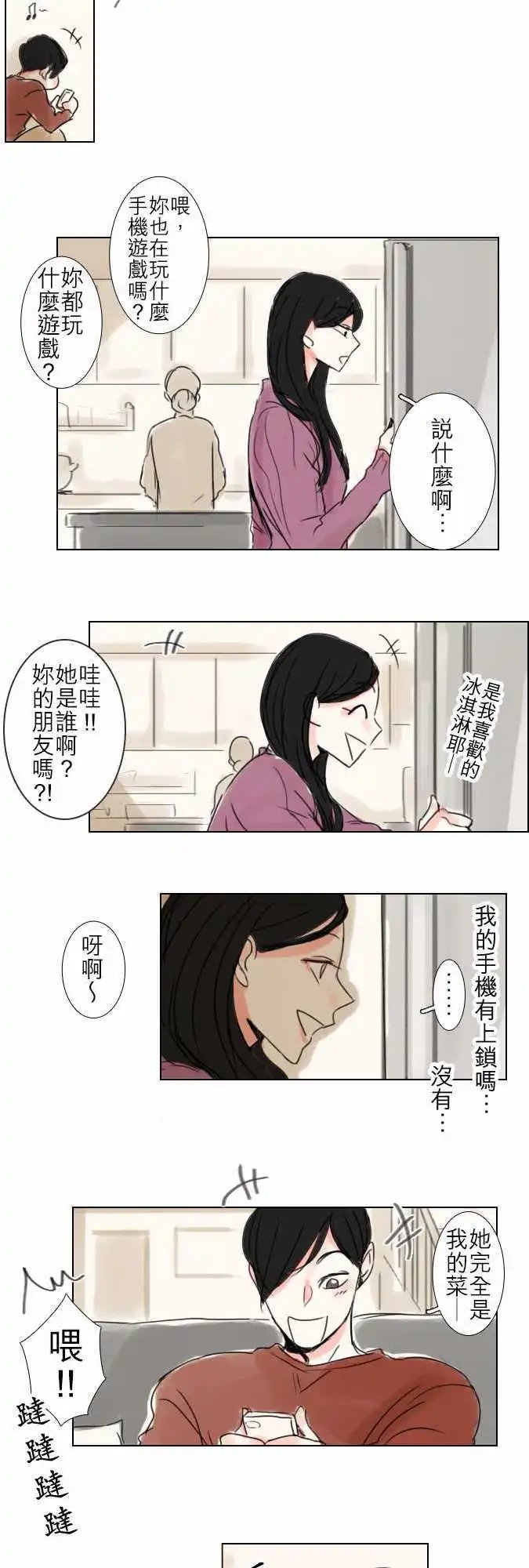 第46话