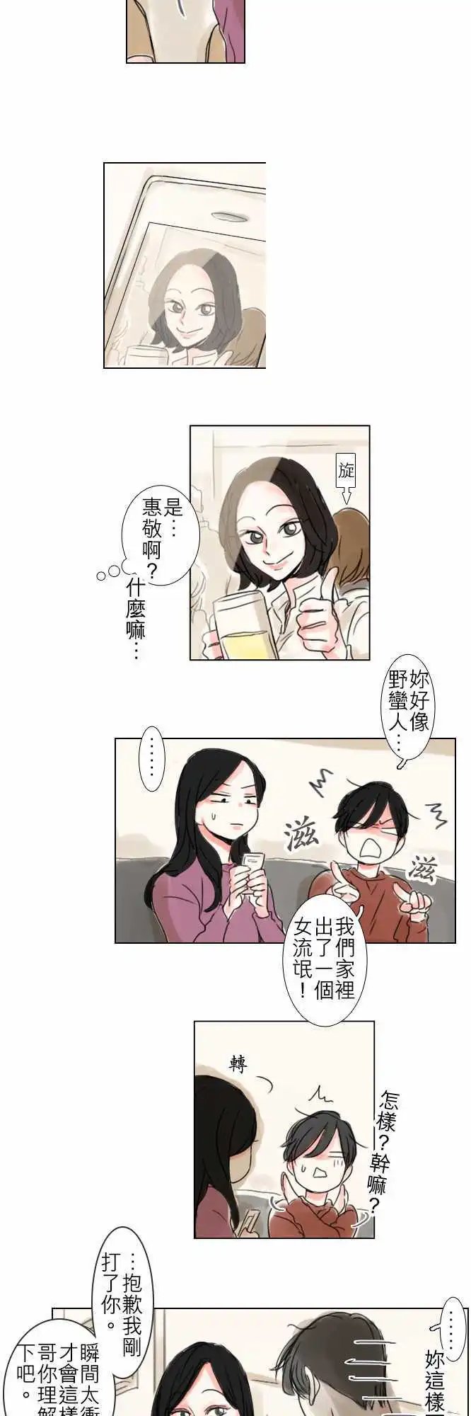 第46话