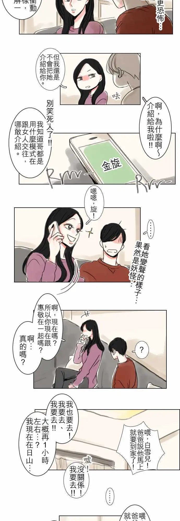 第46话