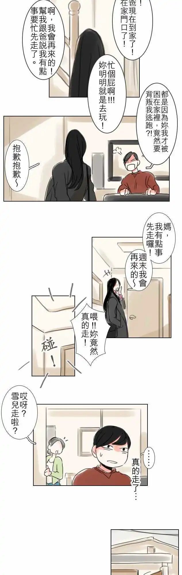 第46话