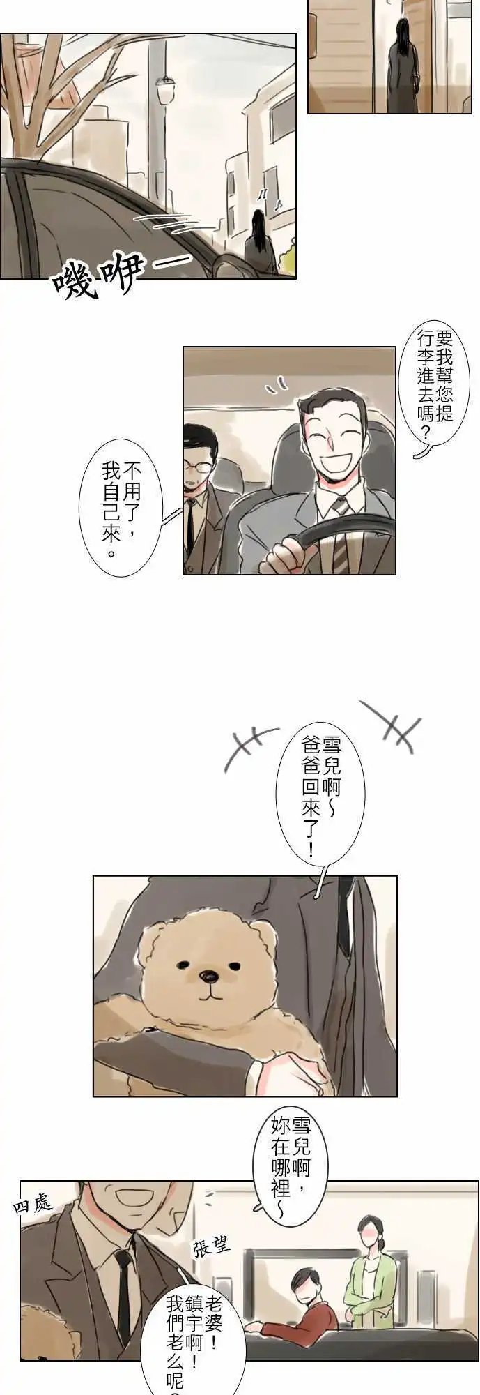第46话