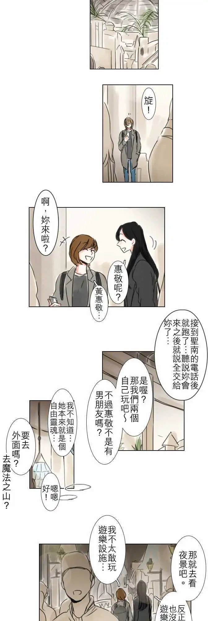 第46话