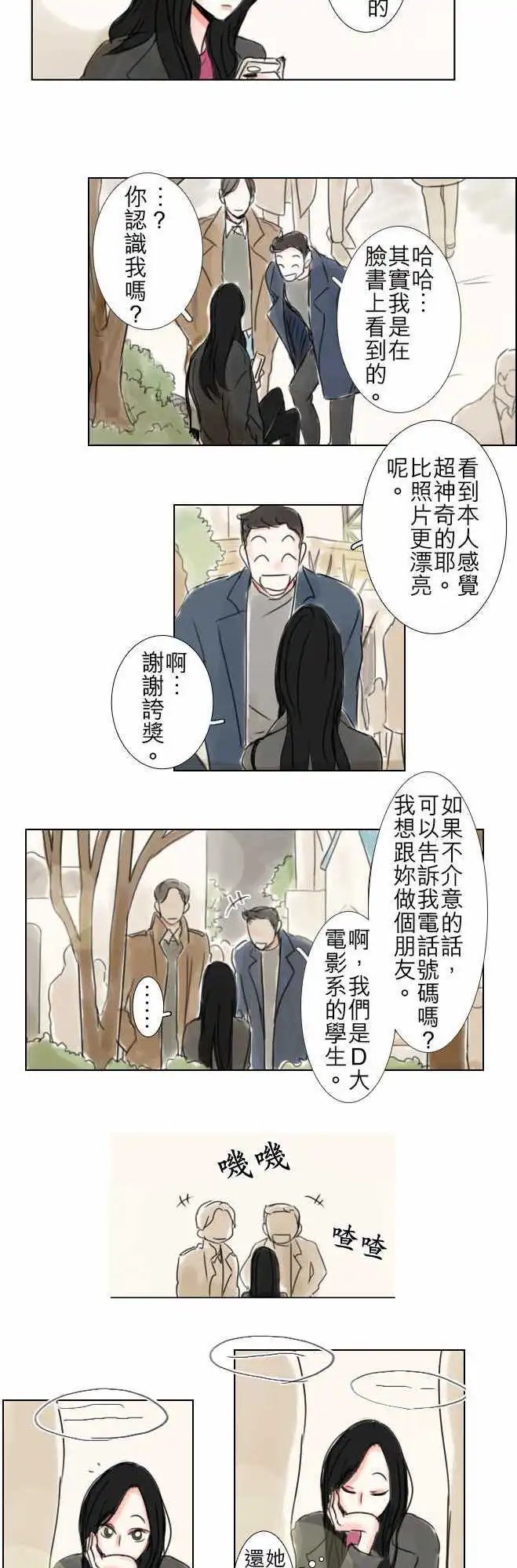 第47话