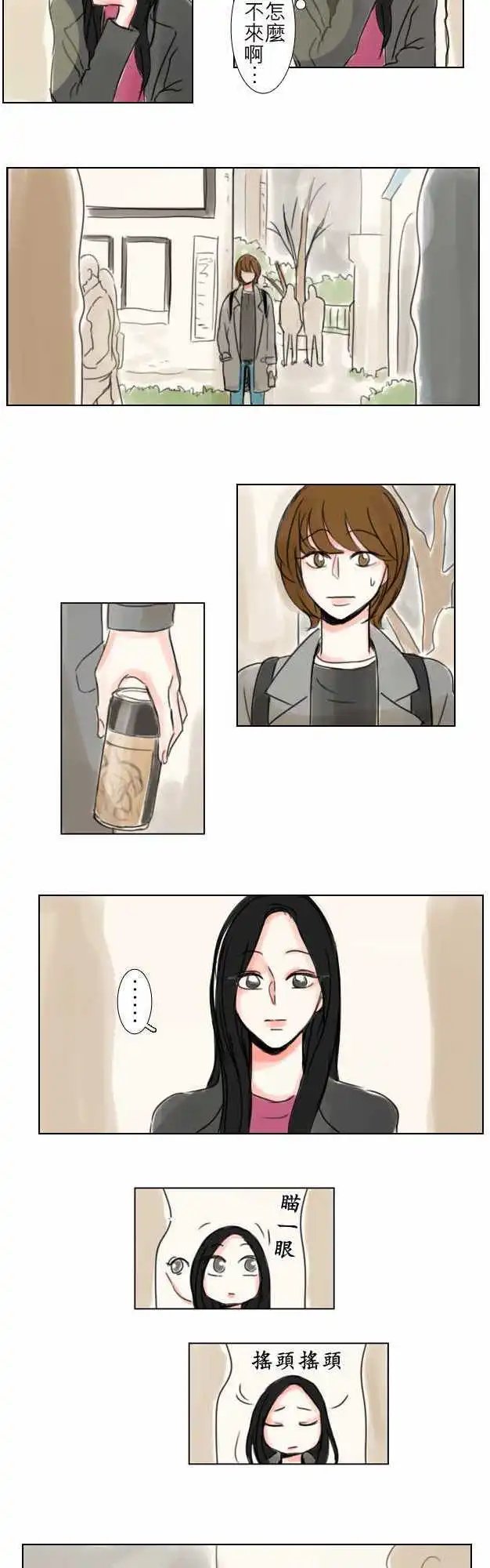第47话