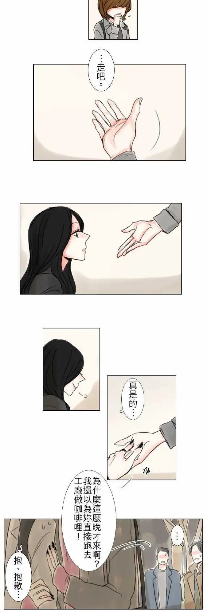 第47话