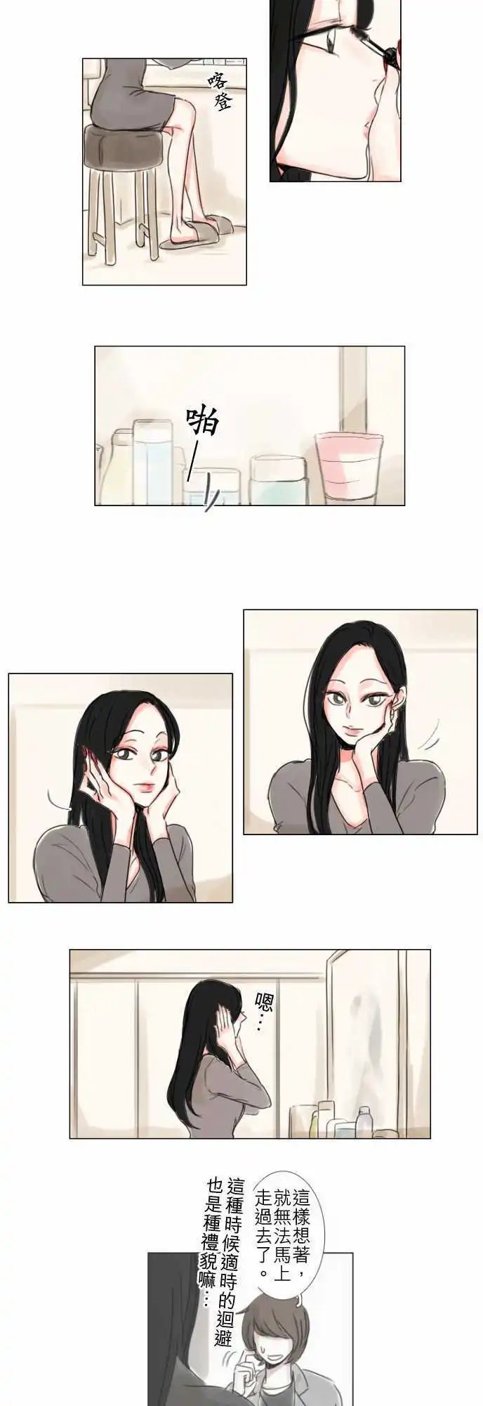 第48话
