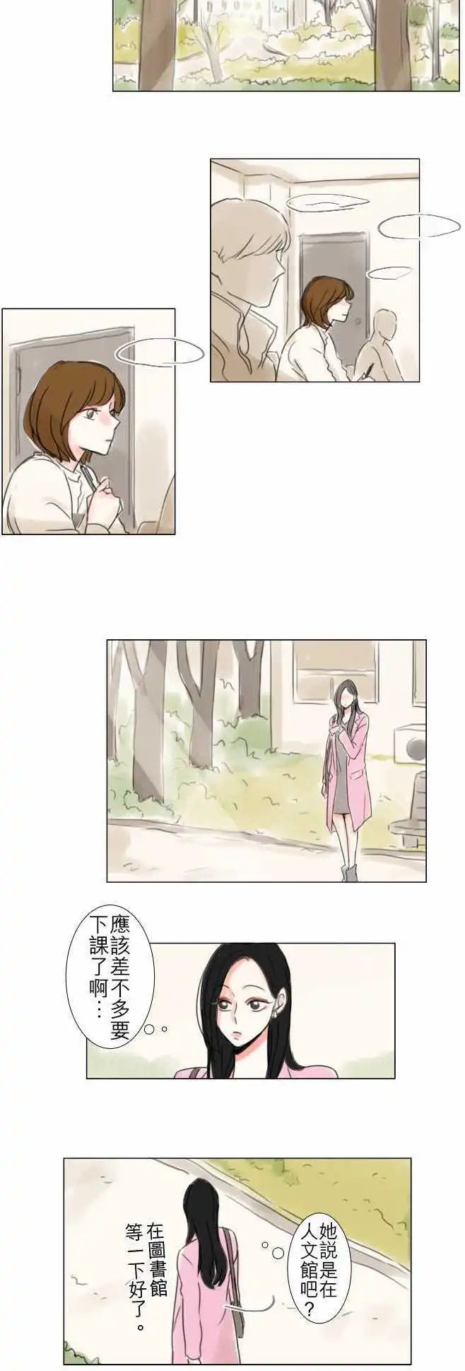 第48话