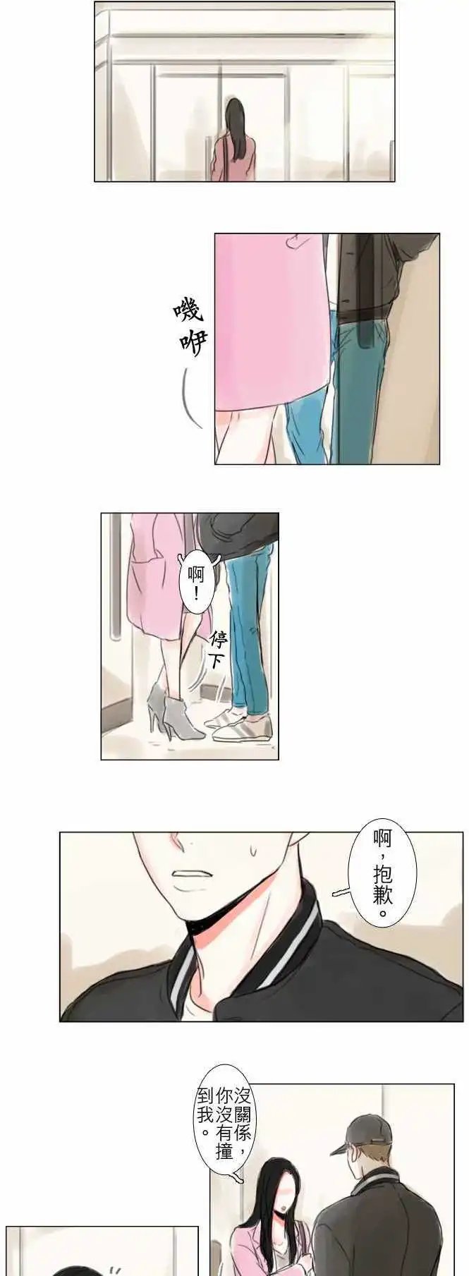 第48话