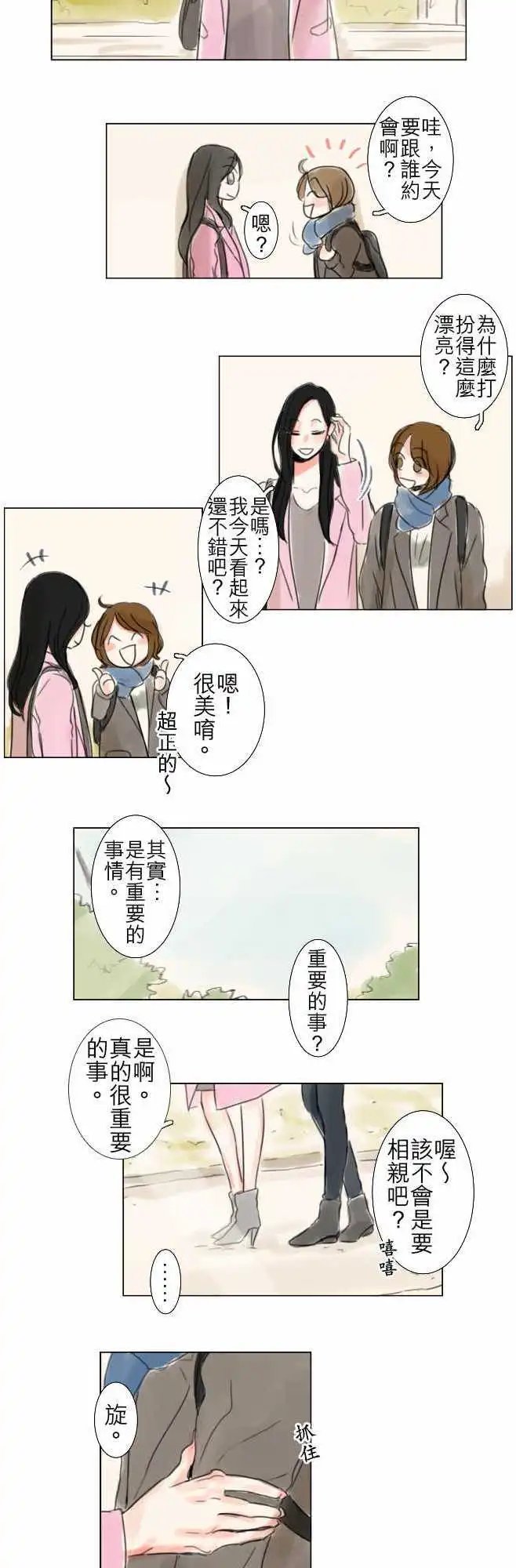 第48话