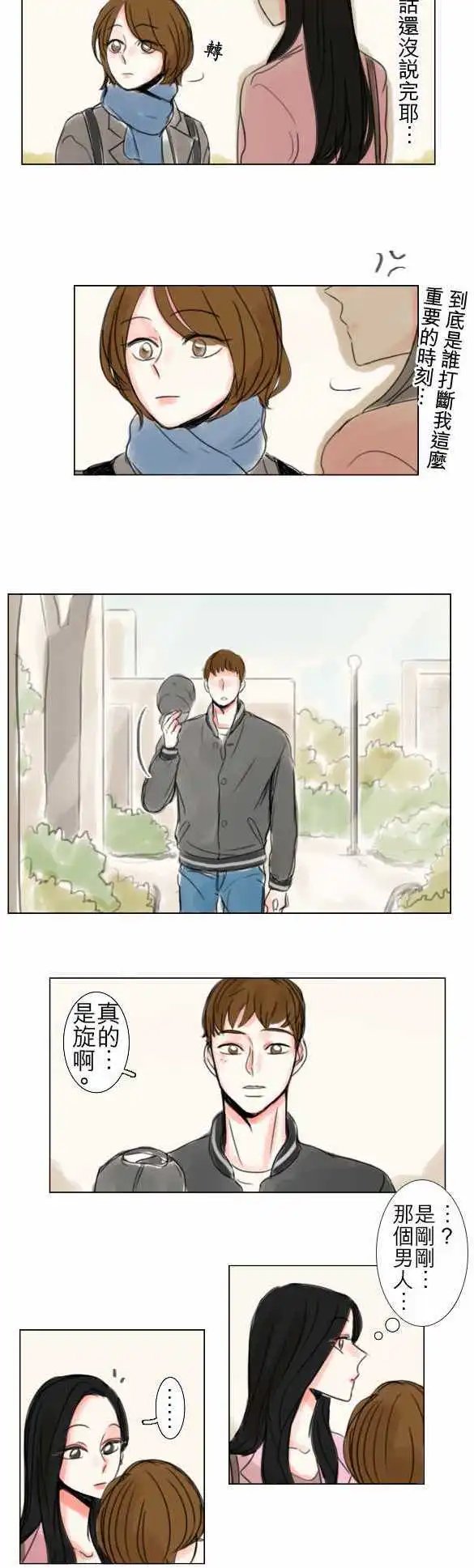 第48话