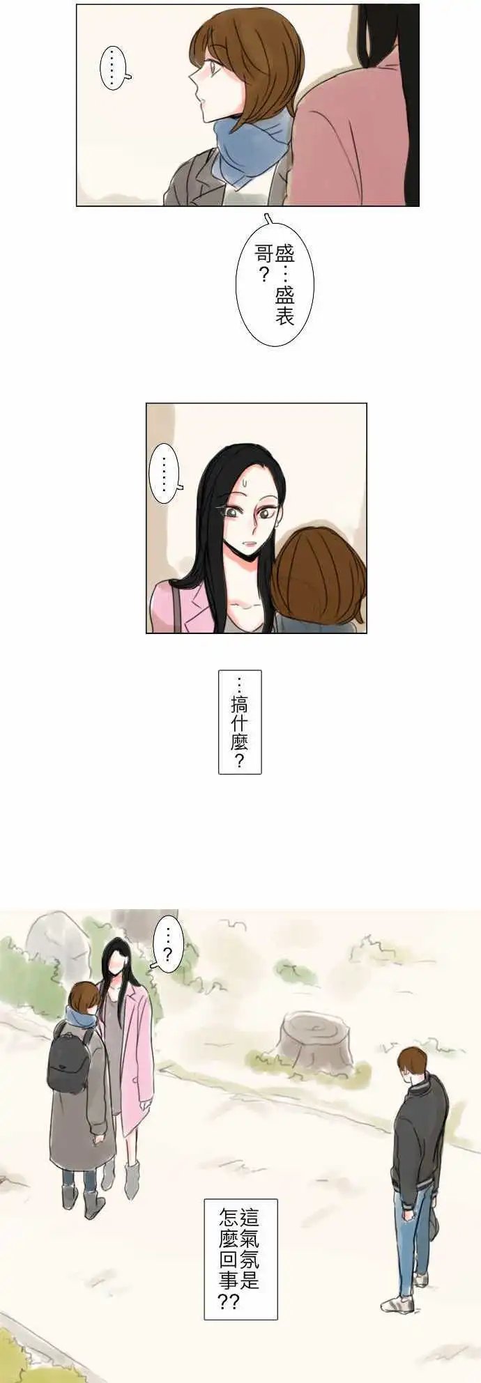 第48话