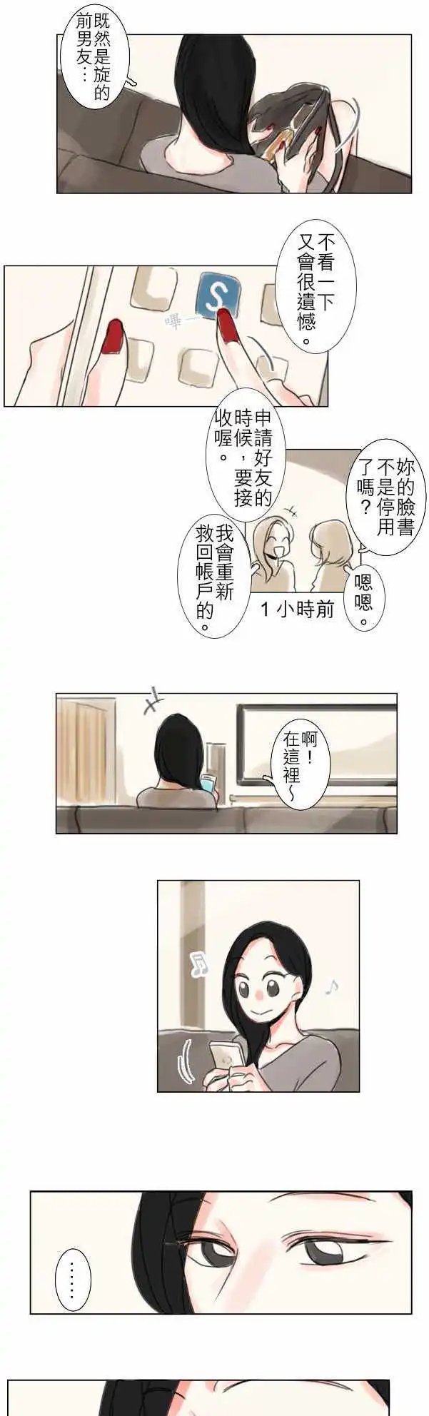 第49话