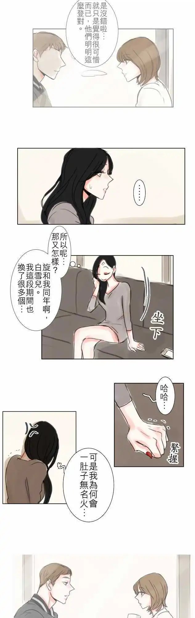 第49话