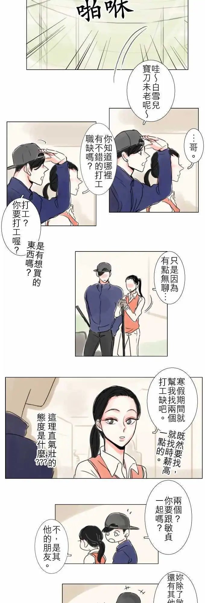 第50话