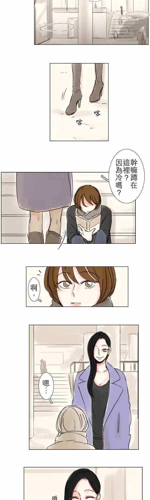 第50话