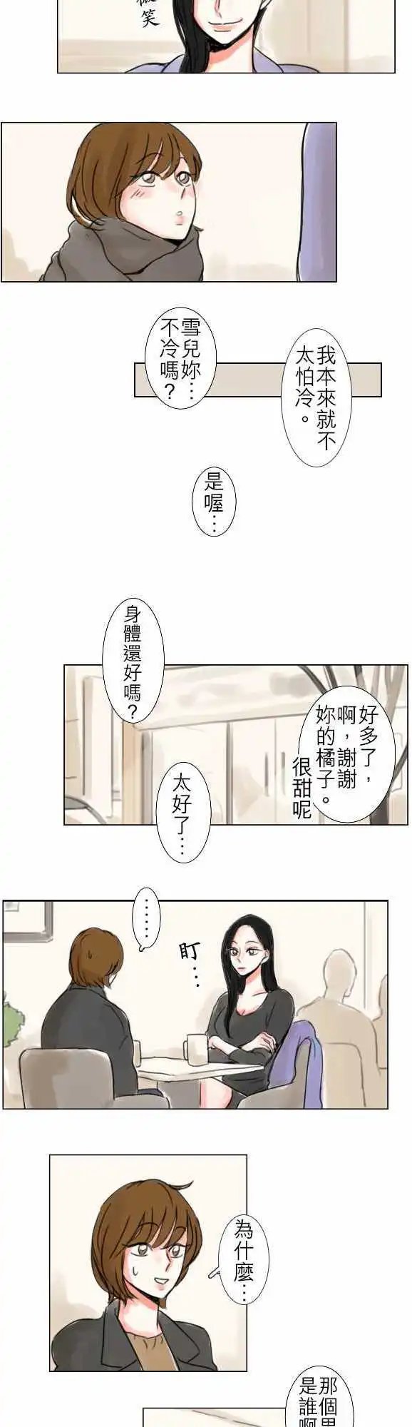 第50话