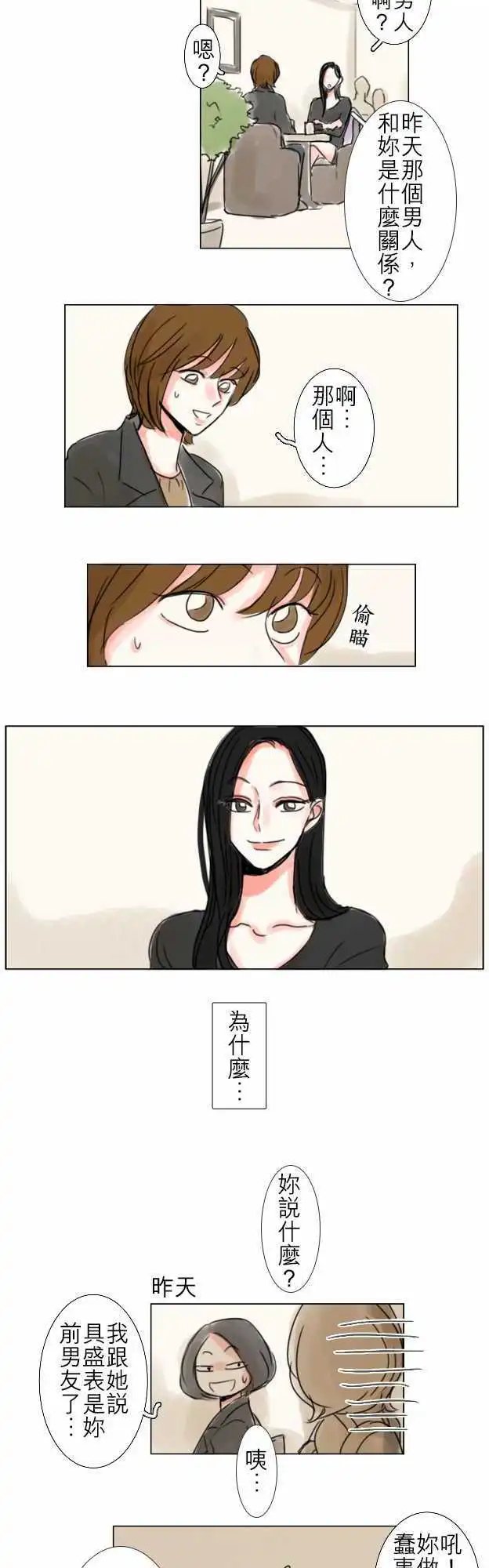 第50话