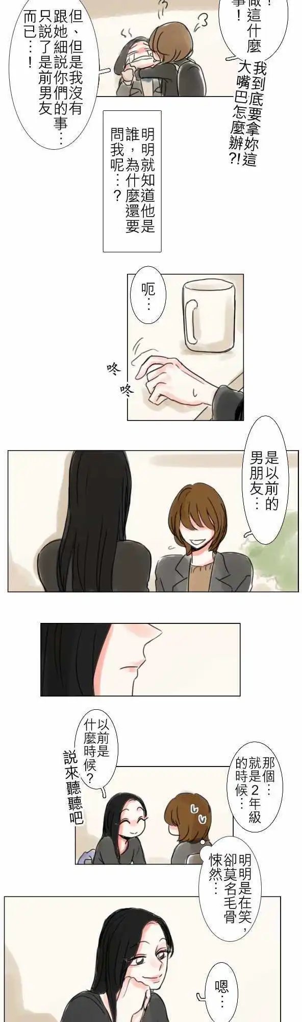 第50话