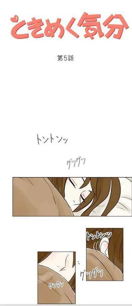 第05-06回