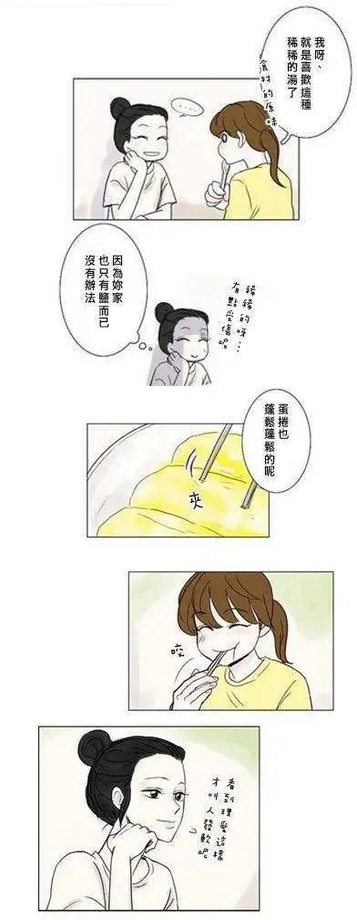 第05-06回