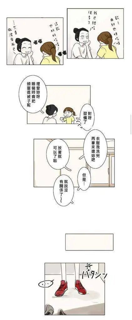 第05-06回