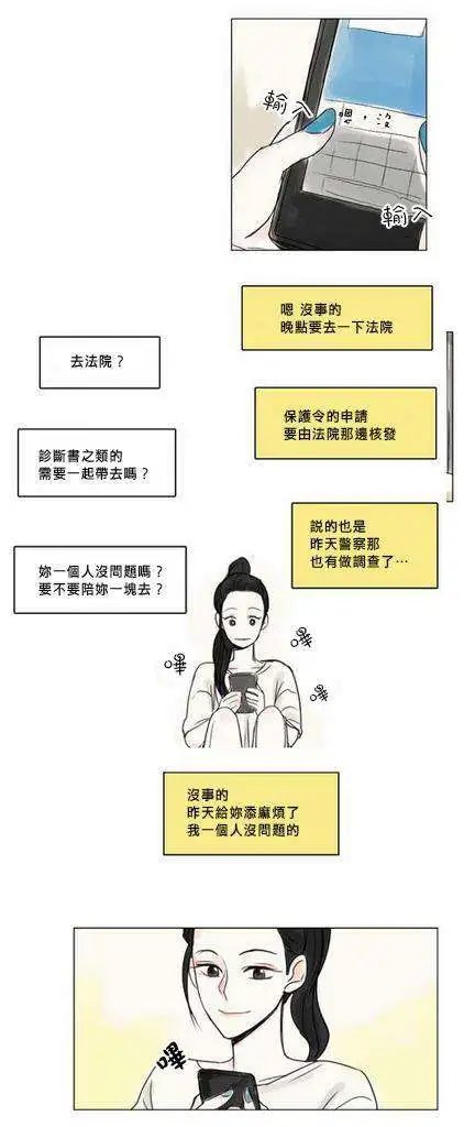 第05-06回
