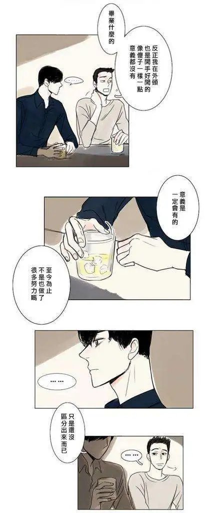 第05-06回