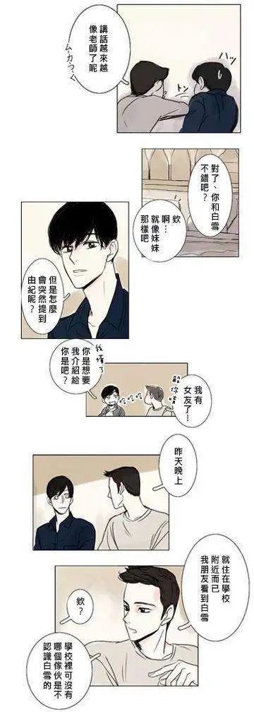 第05-06回