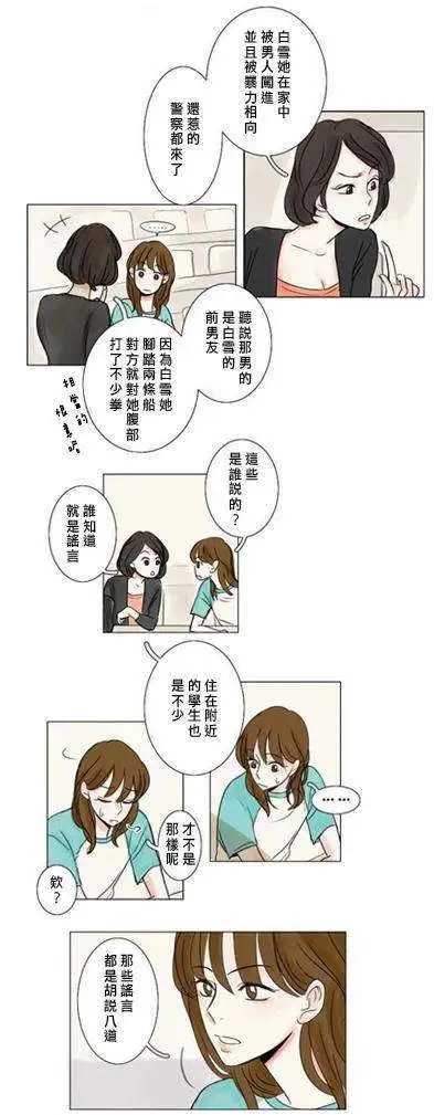 第05-06回